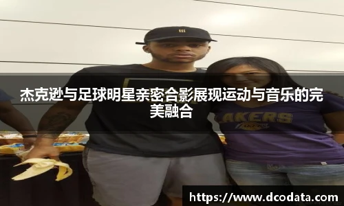 芒果(mango sport)体育